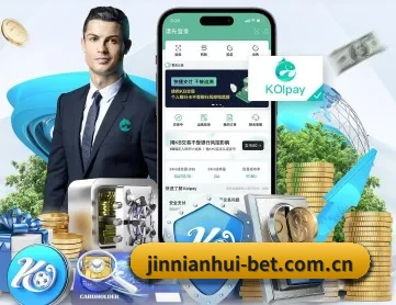 金年会官网 APP